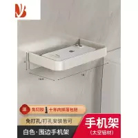 三维工匠枪灰卫生间纸巾盒壁挂式厕所抽纸盒家用免打孔厕纸架洗手间置物架 白色-U型口