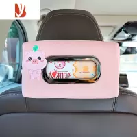 三维工匠车内车载纸巾盒抽纸盒汽车创意可爱椅背挂式车用扶手箱餐纸盒ins 卡扣式纸巾盒-粉色新版小粉猪(送纸巾1包)