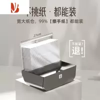 三维工匠擦手纸盒挂壁式纸巾盒卫生间抽纸盒商用家用免打孔洗手间厕所抹手 6012深银色-送免钉