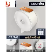 三维工匠酒店壁挂式卫生间大卷纸盒大盘纸盒厕所卷纸筒免打孔厕纸盒纸巾盒 [送免打孔]51023白色+20卷纸巾