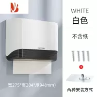三维工匠擦手纸盒挂壁式纸巾盒卫生间抽纸盒商用家用免打孔洗手间厕所抹手 6012白色-送免钉