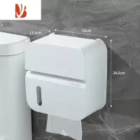 三维工匠浴室纸巾盒免打孔壁挂式防水防卡纸厕所卫生间抽卷纸置物架 极简白