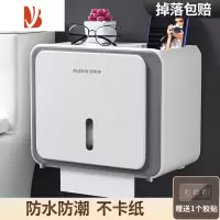 三维工匠卫生间纸巾盒壁挂式卫生纸置物架卷纸抽纸防水免打孔厕纸盒 [升级款]可视大容量纸巾盒