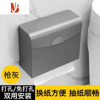 三维工匠卫生间免打孔擦手纸盒酒店厕所壁挂式抽纸盒洗手间厨房纸巾盒纸架 枪灰色上取下抽手纸盒/可打孔/免钉安装