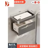 三维工匠卫生间厕纸盒纸巾盒卫生纸置物架卷纸架抽纸盒厕所洗手间壁挂式 枪灰双层双抽款纸巾架