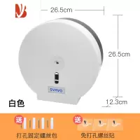 三维工匠大卷纸盒壁挂式酒店厕所大盘纸厕纸盒卫生间纸巾盒免打孔纸筒 V-TH10白色+免钉贴