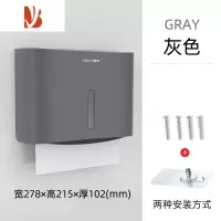 三维工匠擦手纸盒挂壁式纸巾盒卫生间抽纸盒商用家用免打孔洗手间厕所抹手 6015灰色-送免钉