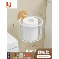 三维工匠轻奢原木风卫生间抽纸巾架盒子洗手间厕所卷纸篓置物架免打孔实木 原木风/圆纸篓[免打孔安装]