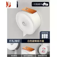 三维工匠酒店壁挂式卫生间大卷纸盒大盘纸盒厕所卷纸筒免打孔厕纸盒纸巾盒 [送免打孔]51023白色+10卷纸巾