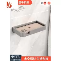三维工匠卫生间厕纸盒纸巾盒卫生纸置物架卷纸架抽纸盒厕所洗手间壁挂式 枪灰单层 纸巾架