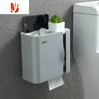 三维工匠卫生间纸巾盒厕所卫生纸抽纸卷纸筒厕纸家用挂壁免打孔防水置物架 烟灰[防水磁吸开门 纸类通用]