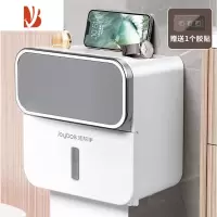 三维工匠卫生间纸巾盒壁挂式卫生纸置物架卷纸抽纸防水免打孔厕纸盒 [抽屉款]大容量纸巾盒