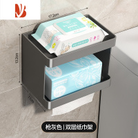 三维工匠卫生间纸巾盒壁挂式厕所抽纸盒浴室免打孔厕纸架洗手间卷纸置物架 枪灰色/双层纸巾架