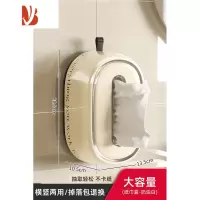 三维工匠纸巾盒壁挂式卫生间抽纸擦手厕所高级感免打孔置物架洗脸巾收纳盒 纸巾盒壁挂式-[奶油白设计款]