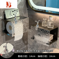 三维工匠卫生间纸巾盒壁挂式免打孔厕所防水抽纸盒纸巾架卷纸亚克力置物架 [亮银色+枪灰色]卷纸/抽纸通用