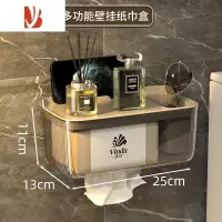 三维工匠卫生间纸巾盒壁挂式防水厕纸盒免打孔轻奢抽纸盒厕所放卷纸置物架 [透灰色]多功能壁挂纸巾盒