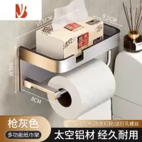 三维工匠双层卫生间纸巾盒免打孔卷纸架厕所厕纸洗手间壁挂式抽纸置物架子 [枪灰色]围边双层纸巾架