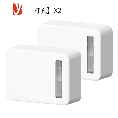 三维工匠卫生间擦手纸巾盒挂壁式商用厕所抽纸盒家用免打孔擦手纸盒 白色-免打孔2个