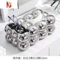 三维工匠纸巾盒家用客厅茶几多遥控器收纳盒创意轻奢抽纸盒餐巾纸盒 [银色]球球收纳纸巾盒