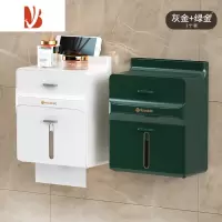 三维工匠厕所抽纸盒免打孔壁挂式卫生间防水纸巾盒卫生纸厕纸置物盒卷纸架 两卫专用:白金色+绿金色