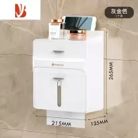 三维工匠厕所抽纸盒免打孔壁挂式卫生间防水纸巾盒卫生纸厕纸置物盒卷纸架 白金色