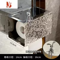三维工匠卫生间纸巾盒壁挂式免打孔厕所防水抽纸盒纸巾架卷纸亚克力置物架 [亮银色]卷纸/抽纸通用