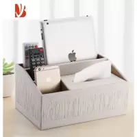 三维工匠多遥控器收纳盒创意北欧式家用客厅茶几纸巾盒简约餐巾抽纸盒 清新淡雅