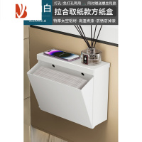 三维工匠卫生间厕纸盒免打孔厕所手纸盒浴室防水草纸壁挂卷纸置物架纸巾盒 雅白系-拉合方纸盒[加厚]