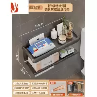 三维工匠卫生间纸巾盒厕所抽纸盒浴室免打孔厕纸架壁挂式洗手间卷纸置物架 [升级特大号]铂钢灰-双层纸巾架