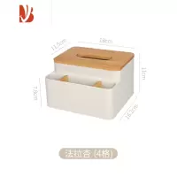 三维工匠客厅茶几上放的纸巾盒遥控器收纳盒餐桌办公室桌面多抽纸盒子 法拉杏(3收纳格款)