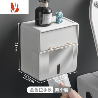 三维工匠厕所纸巾盒创意免打孔防水卫生间厕纸盒抽纸盒壁挂式卫生纸置物架 金色拉手款[90%家庭的选择❤2件套装]