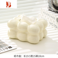三维工匠纸巾盒家用客厅茶几多遥控器收纳盒创意轻奢抽纸盒餐巾纸盒 [奶黄]球球纸巾盒