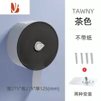三维工匠大卷纸盒壁挂式大盘纸厕纸盒卫生间酒店免打孔纸巾盒厕所卷纸筒 51023茶色-送免钉