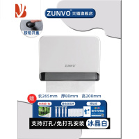 三维工匠酒店卫生间擦手纸盒挂壁式免打孔洗手间商用抽纸盒家用厕所纸巾盒 试用推荐☆冰晶白[免打孔]+1包纸