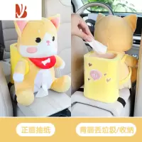 三维工匠创意车载纸巾盒垃圾桶二合一汽车扶手箱抽纸盒可爱车用女司机车饰 纸巾盒垃圾桶二合一[背包款-呆呆狗]