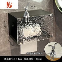 三维工匠卫生间纸巾盒壁挂式免打孔厕所防水抽纸盒纸巾架卷纸亚克力置物架 [枪灰色]卷纸/抽纸通用