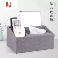 三维工匠多遥控器收纳盒创意北欧式家用客厅茶几纸巾盒简约餐巾抽纸盒 北欧日式-灰色亚麻