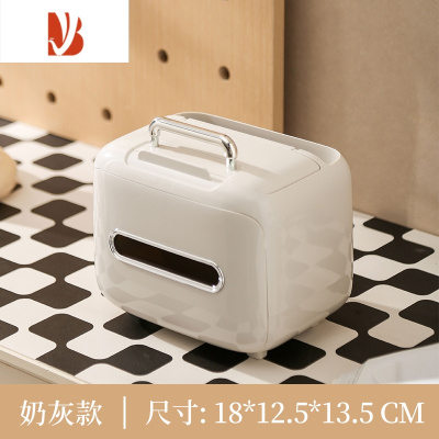三维工匠奶油风纸巾盒客厅轻奢遥控器收纳茶几桌面抽纸盒家用创意网红 杏子灰⭐简约奶油风⭐