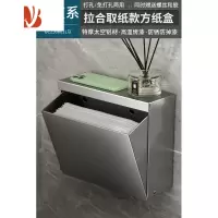 三维工匠卫生间厕纸盒免打孔厕所手纸盒浴室防水草纸壁挂卷纸置物架纸巾盒 枪灰系-拉合方纸盒[加厚]