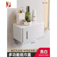 三维工匠卫生间纸巾盒免打孔厕所抽纸盒洗手间壁挂式厕纸架卷纸置物架2200 [珍珠白]2023新款纸巾盒