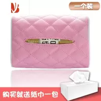 三维工匠车载纸巾盒创意汽车可爱餐巾纸盒车用挂式遮阳板扶手箱用品抽纸盒 粉色-送纸巾