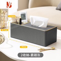 三维工匠多纸巾盒客厅轻奢级感家用创意抽纸盒茶几放遥控器收纳盒 罗马柱双格收纳 碳素灰