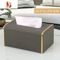 三维工匠家用遥控器收纳创意客厅轻奢抽纸盒餐巾纸抽盒定制logo 古铜灰H-02(单用版)