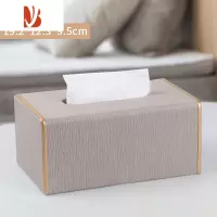 三维工匠家用遥控器收纳创意客厅轻奢抽纸盒餐巾纸抽盒定制logo 经典色(单用版)