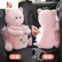 三维工匠车载纸巾盒垃圾桶二合一车内用抽纸盒可爱汽车扶手箱纸抽盒高级感 艾酷小猪[纸巾盒+垃圾桶二合一]