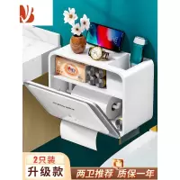 三维工匠卫生间厕纸盒纸巾盒厕所抽纸盒免打孔防水卫生纸壁挂手纸盒 [2只装]-升级款-典雅灰[29CM加大纸巾仓]