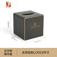 三维工匠皮革广告纸巾盒定制logo餐厅餐巾纸盒商用办公室宾馆酒店抽纸盒 [商务灰金]方形