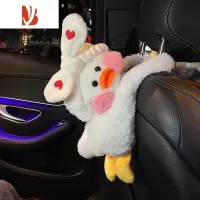 三维工匠车载纸巾盒纸巾袋挂式网红创意可爱车内扶手箱汽车抽纸盒装饰用品 白色爱心发箍-网红鸭纸巾袋(送纸巾)