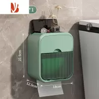 三维工匠卫生间厕纸盒厕所洗手间马桶纸巾卷纸手纸置物架壁挂式免打孔防水 草原绿[送卷纸杆无痕贴]