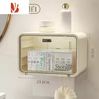 三维工匠纸巾盒壁挂式家用卫生间抽纸盒多洗脸巾收纳盒浴室厕所卷纸盒 透明白[卷纸抽纸都可以放]